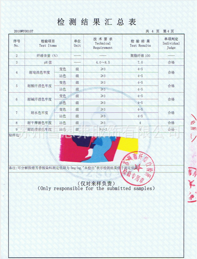 QQ图片20190301192759