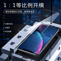 適用蘋果13半屏鋼化膜iPhone12手機膜13promax無邊膜0.33白片2.5D