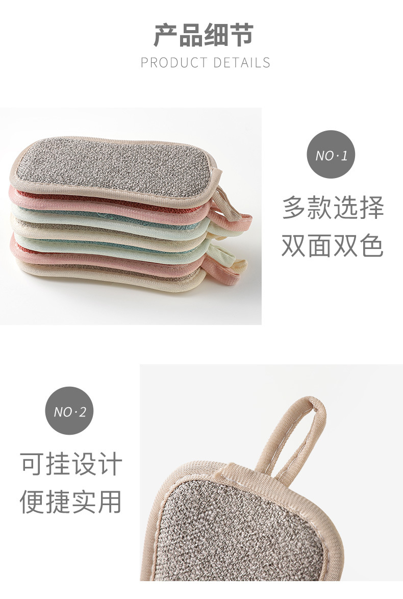 Sponge Double-sided Dish Cloth display picture 10