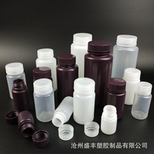 厂家直销30ml-1000ml广口瓶塑料试剂瓶 生化瓶  可定制