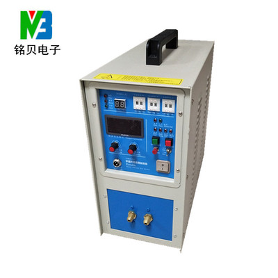 高频感应加热设备小型15KW高频焊接机退火机感应钎焊设备