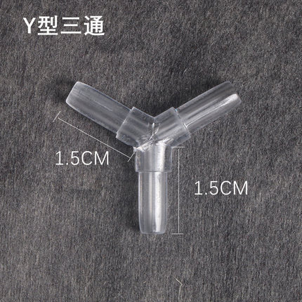 Fish tank aquarium fish oxygenation accessories oxygen tube crystal joint oxygenation pump oxygenation pump air outlet three-way four-way