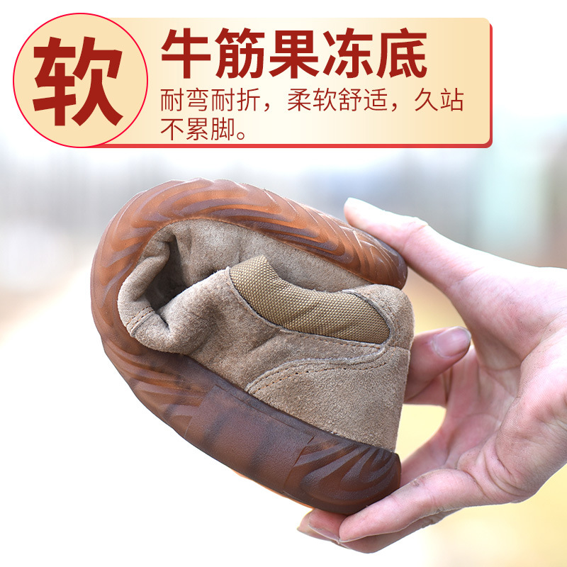 Chaussures de sécurité - Dégâts de perçage - Ref 3405015 Image 14