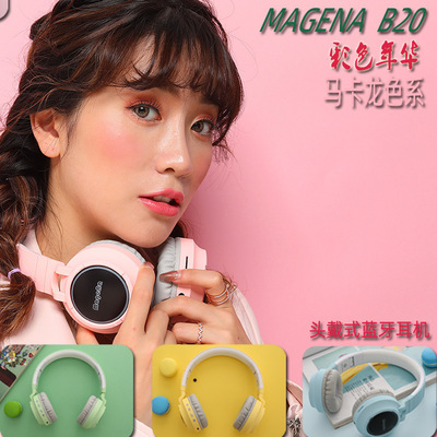 Multicolor fold wireless headset Head mounted Bluetooth music motion Insert card currency wireless headset Macaroon B-20