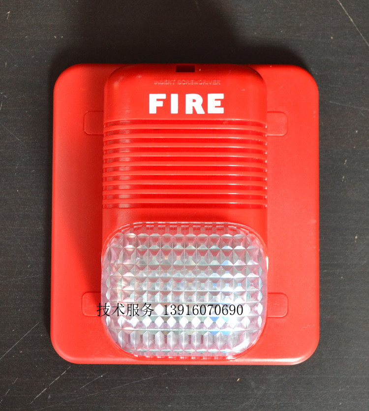 原装 西核彩桥 火灾声光报警器SG8306 非编码声光