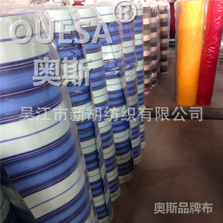 供应现货户外遮阳布 条纹伸缩雨蓬 加厚防雨布 品牌OUSEA奥斯牌布