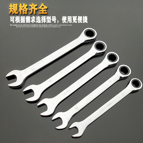 Factory direct sales 6-32MM dual-purpose plum blossom open ratchet wrench chromium vanadium steel multi-functional fast mirror wrench