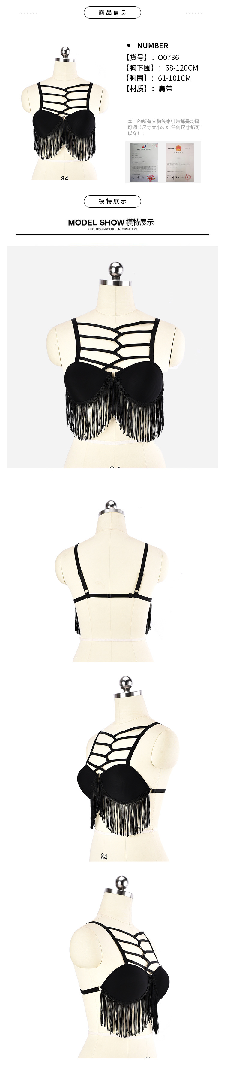 Soutiens-gorge BODY HARNESS en Polyester - Ref 3369320 Image 10