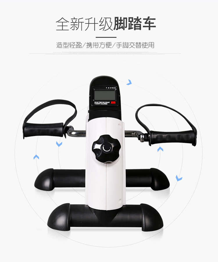 Small floor lighting, stepper for office, bike pedalled, equipment for training for gym 3