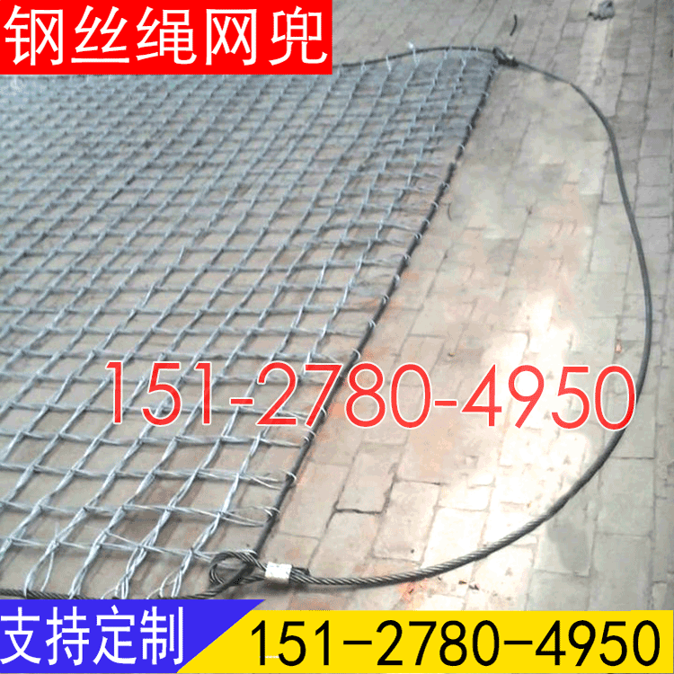 垃圾石头砖块钢丝起重吊网 手工编织吊网兜 钢丝绳起重建筑水泥网