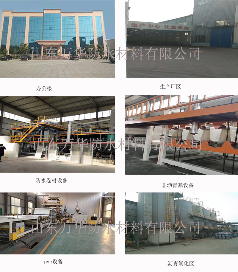 公司設(shè)備展示