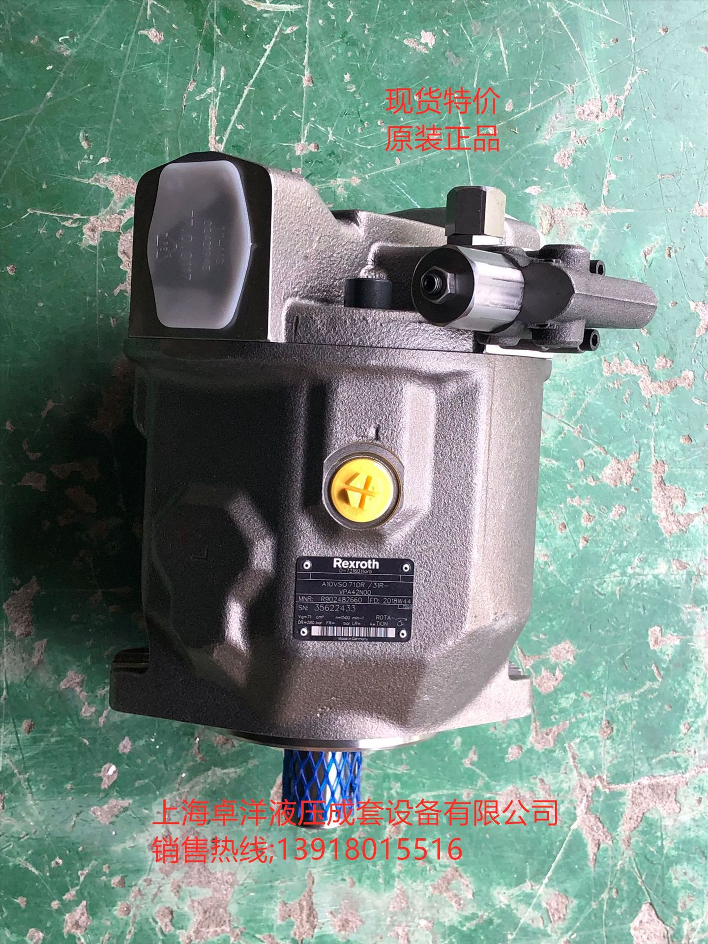 现货销售REXROHTH产品 A A10VSO71DR/31R-PPA12N00