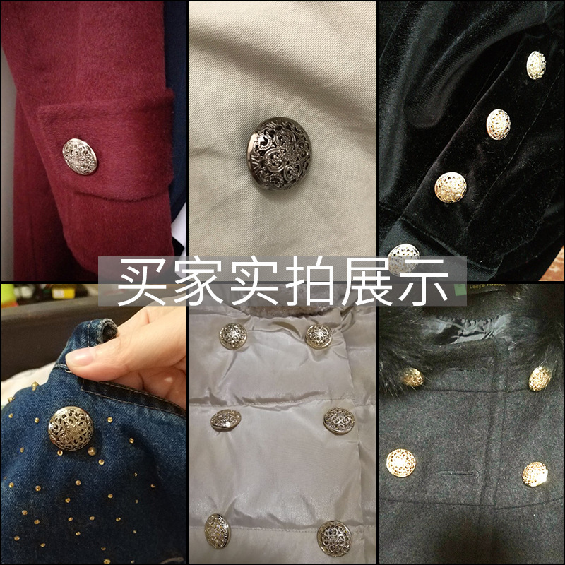 金色钮扣镂空金属纽扣小西装大衣纽扣女衣服扣子大衣扣子-阿里巴巴
