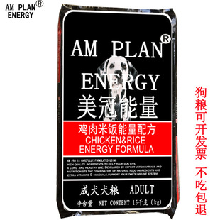 Бесплатная доставка Meiguan Energy Chicken Rice For For Food 15 кг.