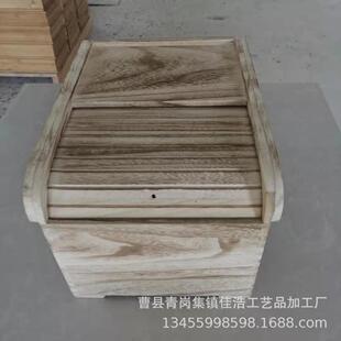 �S��ֱ�ی�ľ�������� �N���ܷ����� ̼����ľ����  ���x��ľ����