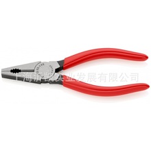 knipex 䓽z�Q ͨ����䓽z�Q �ྀ�Q б���Q �����Q