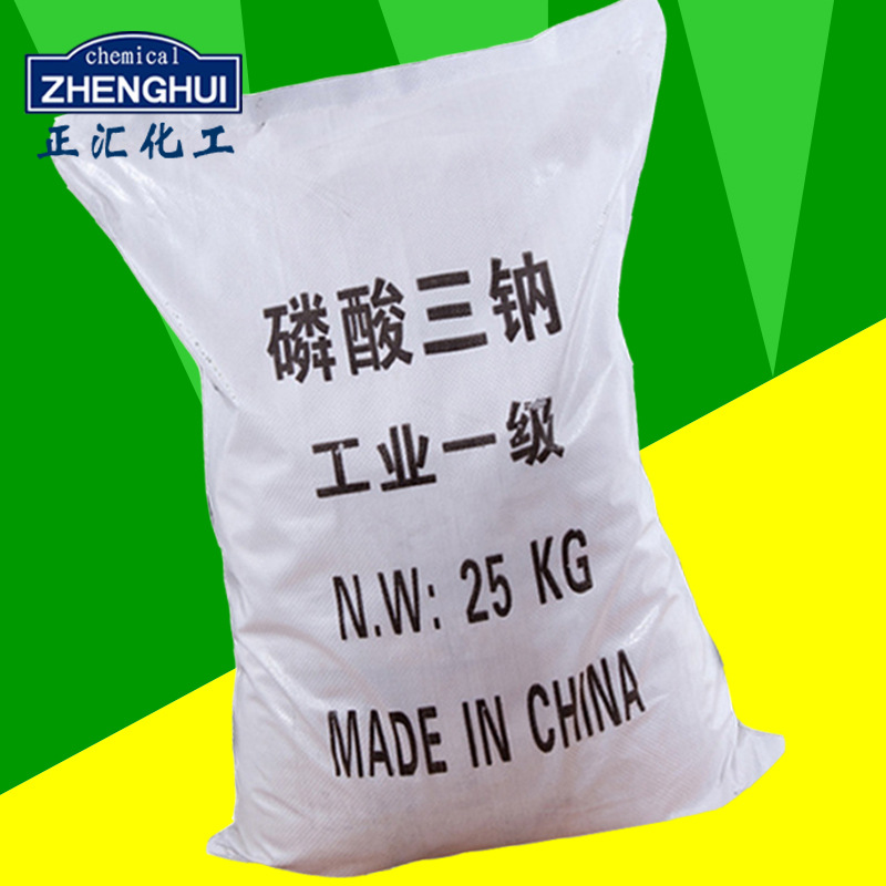 磷酸三钠工业级 98%含量水处理原料 量大从优