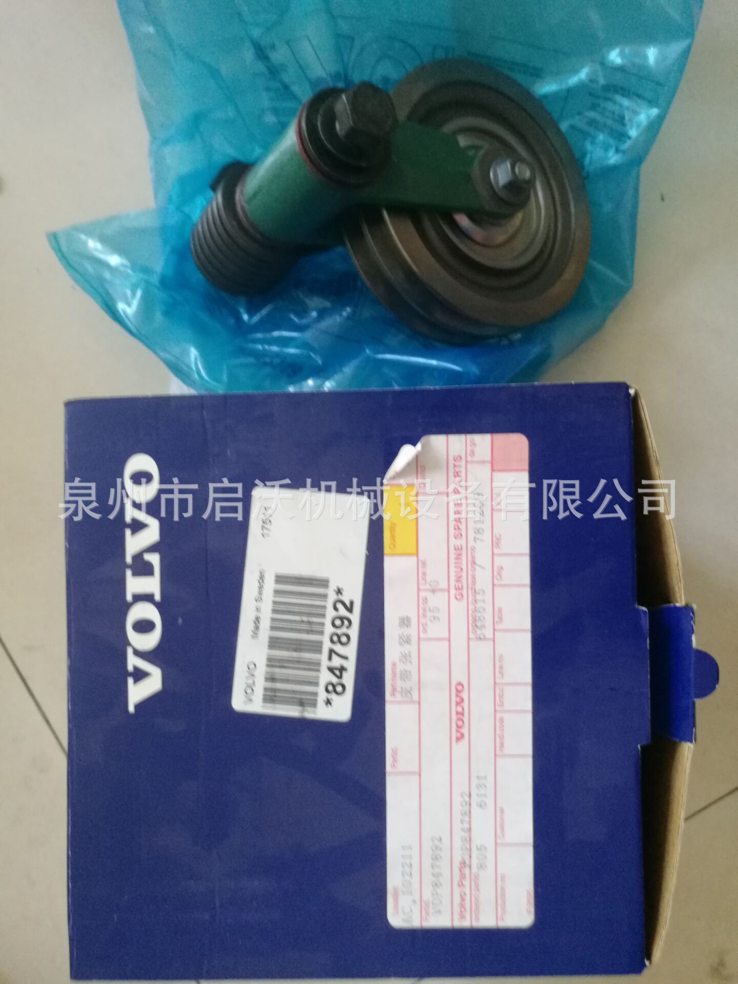 QQ图片20190907102015