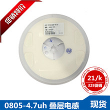 �S��̨�c�B���F���w�NƬ늸���FCI2012F-4R7K 0805-4.7UH 10%늸�