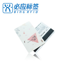 磁条会员卡制作厂家 电影院影城顾客充值积分消费系统管理PVC磁卡