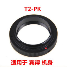 T2-PK �D�ӭh PK���h�R����e�ÔzӰ�D�ӭhM42X0.75�ݾ� ����
