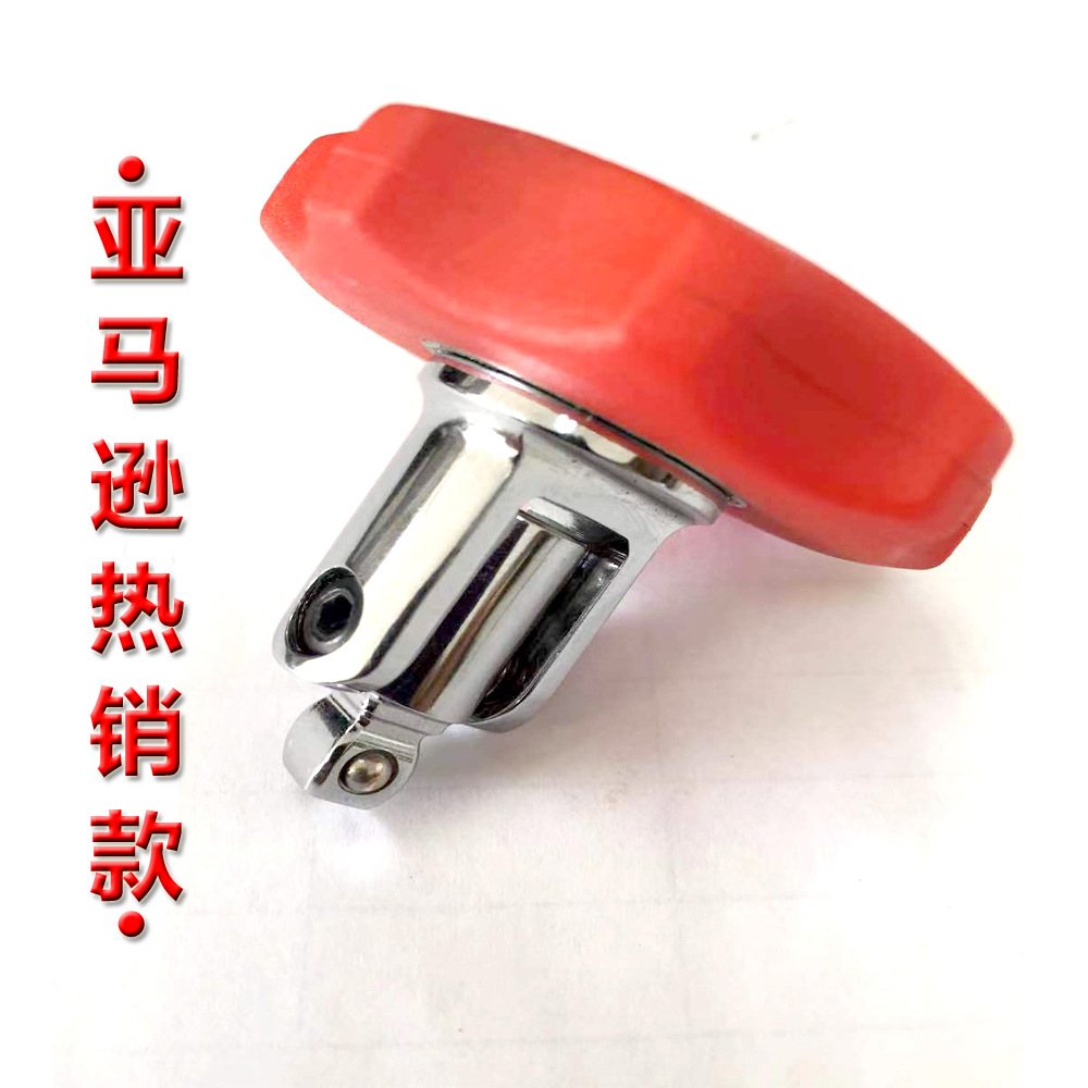亚马逊速卖通热销1/4寸合金钢包塑掌心累棘轮 球头&套筒 五金工具