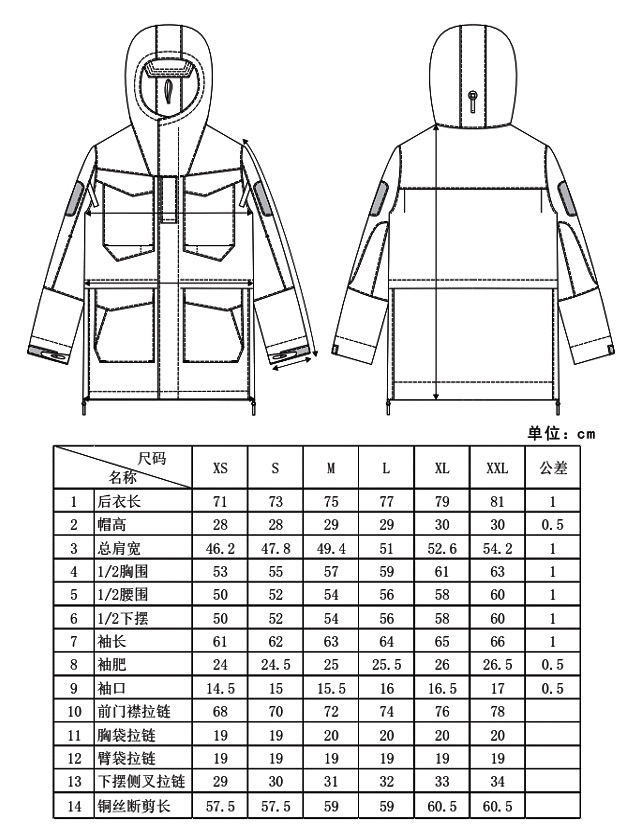 执政官风衣尺寸图