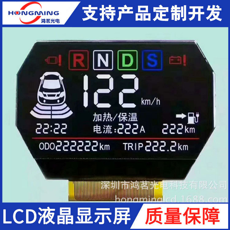 廠家直銷LCD液晶屏VA黑膜電子液晶模塊專業訂制