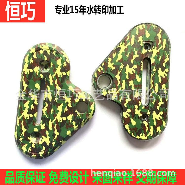 微信图片_20190904142700