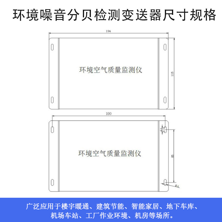 BYZ01变送器3.jpg