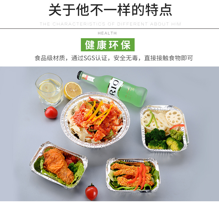 铝箔餐盒.jpg