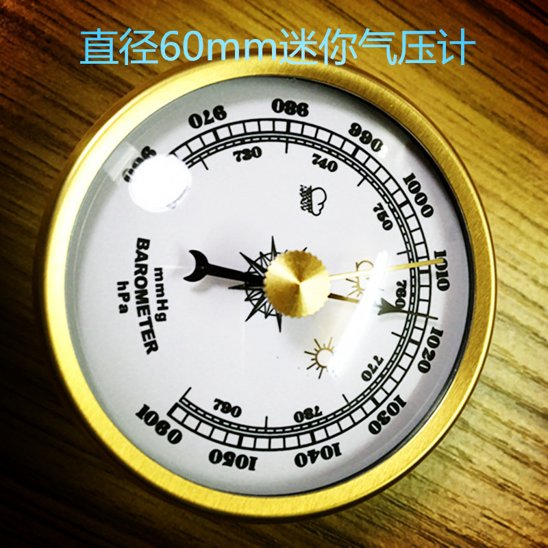 70mm puntero mecánico caja vacía caja de metal caja de película medidor de presión atmosférica libre de líquidos comercio electrónico transfronterizo Taobao Venta caliente