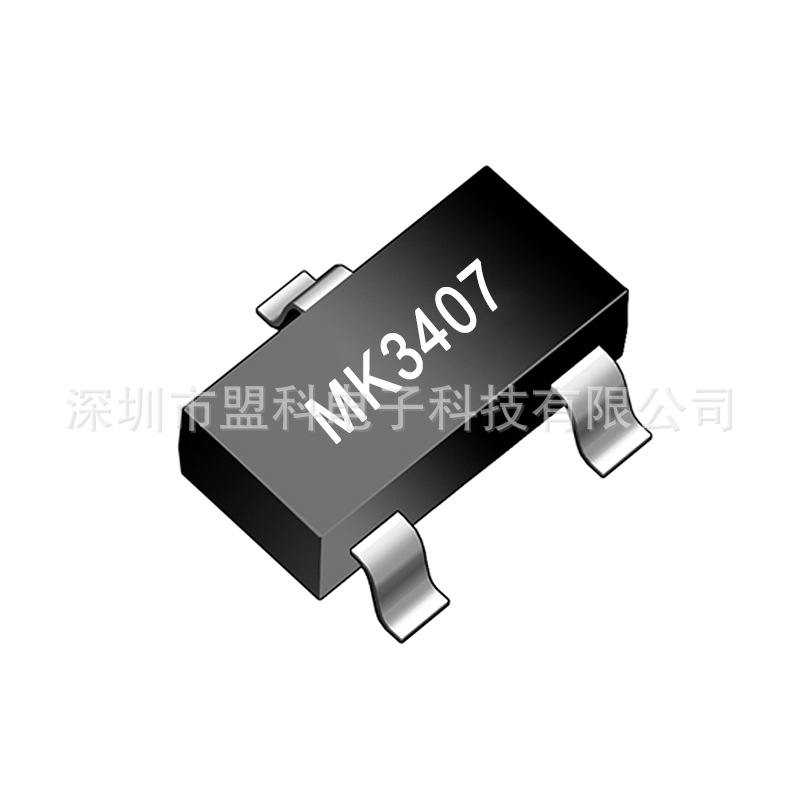 厂家MK AO3407 丝印A79T SOT-23 贴片MOS场效应管 P沟道 4.3A/30V