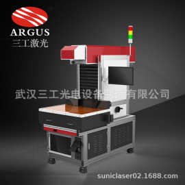 纸质礼物盒全自动激光雕刻机 纸张切割镂空 有视频图片欣赏