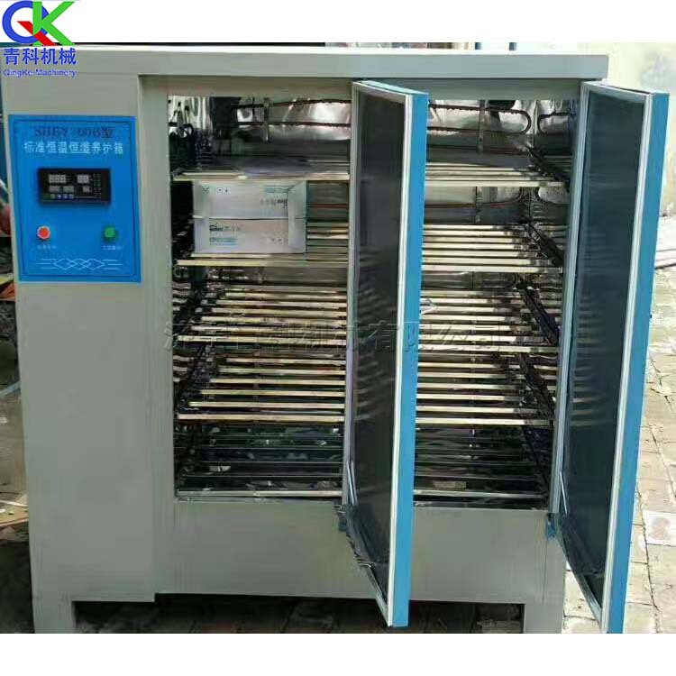 全不锈钢水泥砼养护机 试验室水泥块恒温养护箱 混凝土标养箱
