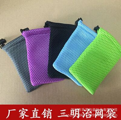 廠家生産 三明治網布袋 束口網眼布袋 移動電源網格布袋