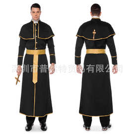 万圣节新款分码耶稣服装话剧男传教士牧师服玛利亚教皇神父服装