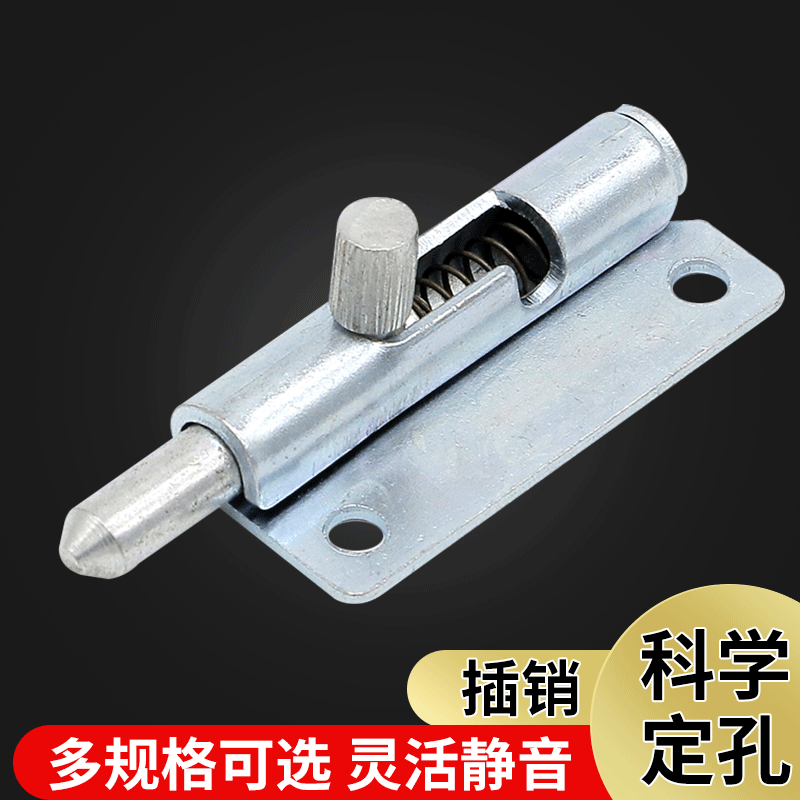 Large thickening gate Pin Theft prevention Bolt TOILET Bolt Door buckle anti-theft door Pin XK1011