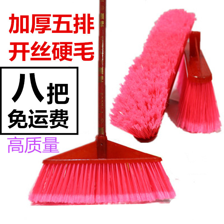 木杆硬毛塑料扫把单个家用环卫扫水户外扫帚头普通学校工厂开丝扫|ms