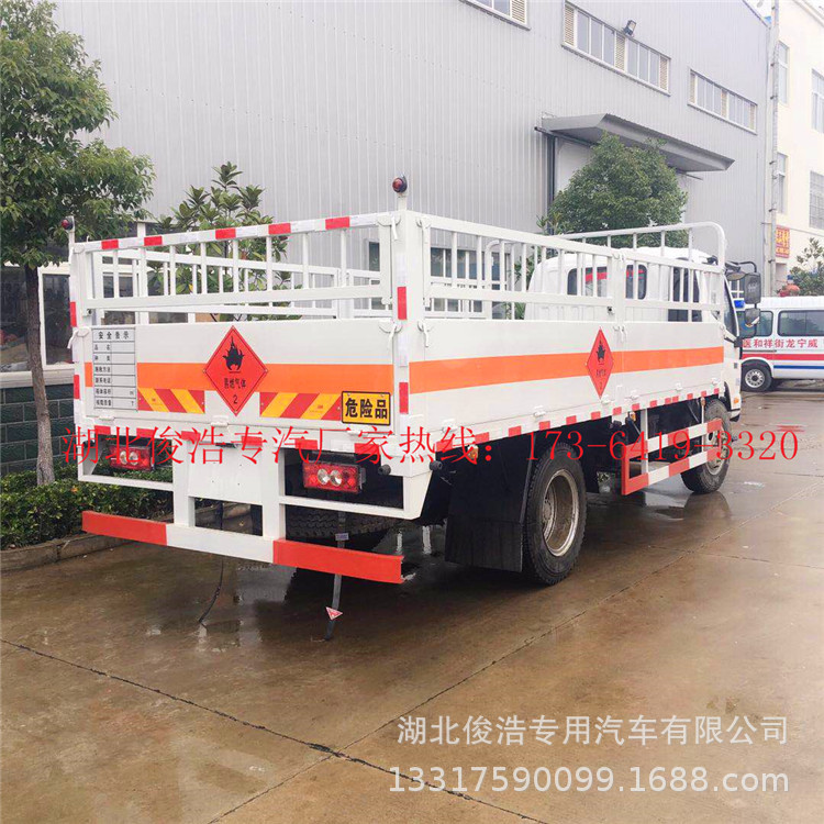 福田防爆車(chē)