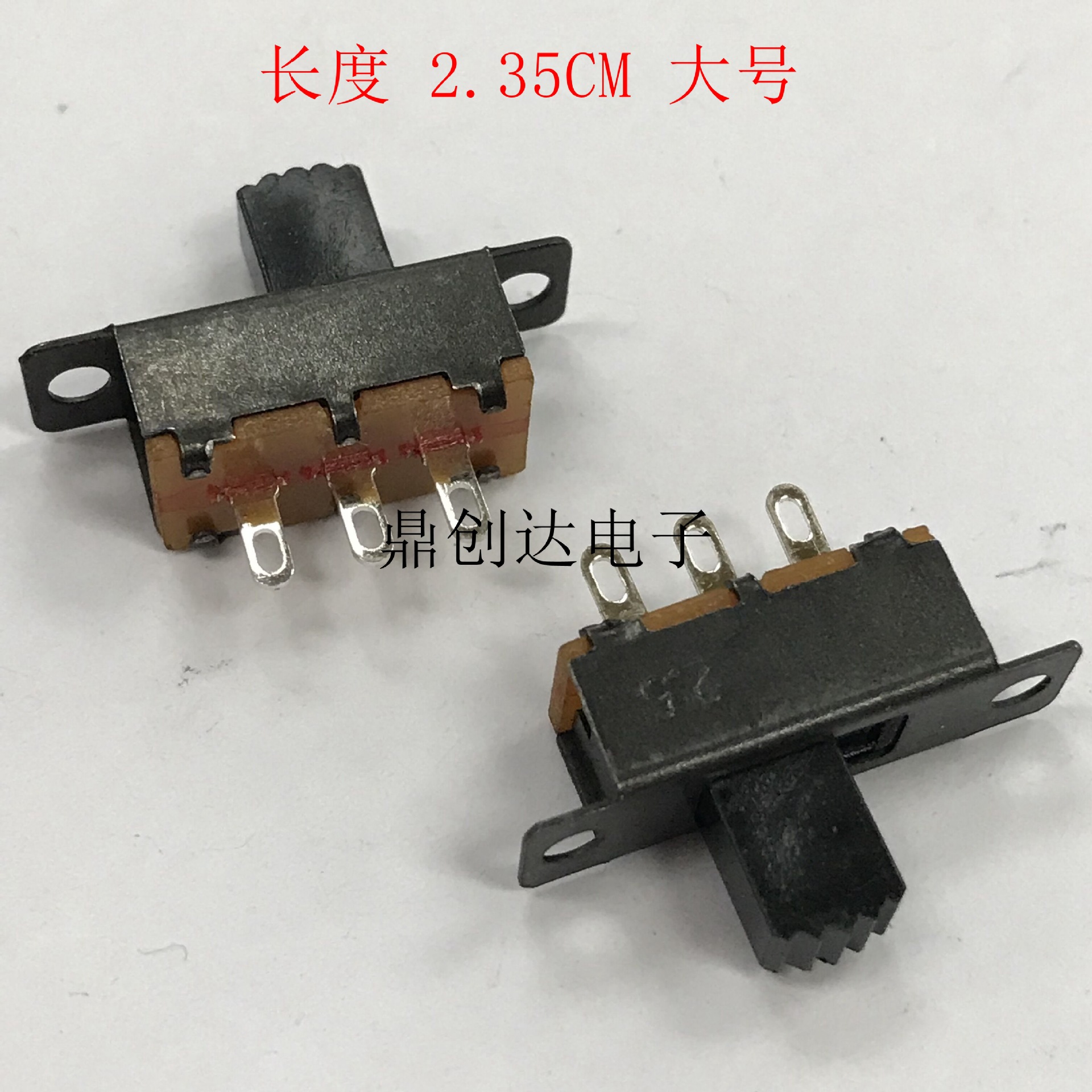 玩具拨动开关 黑色三脚2档玩具车小风扇直流电源滑动拔动小开关