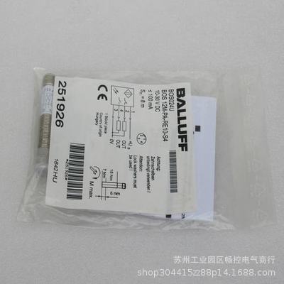 *现货销售*全新BALLUFF传感器 B0S 12M-PA-RE10-S4 现货B0S024U