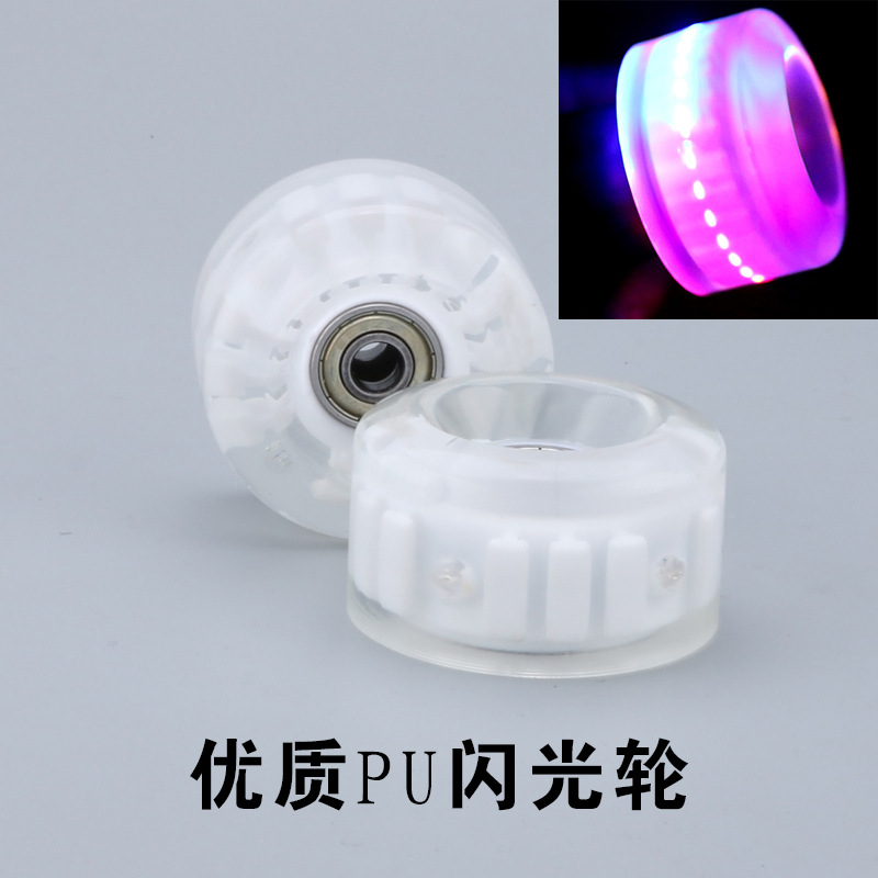 双排旱冰鞋PU轮子  闪光轮