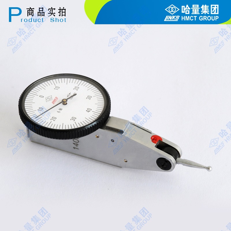 哈尔滨哈量五金工具 量具 百分表防震 指示针防溅水 杠杆百分表