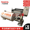 CLFJ-B1600 resist film Non-woven fabric Rewinder automatic Correct Rewinder wholesale