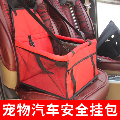 direct deal Pet car mats Jacobs Bag waterproof Car mats travel Car bag Breathable car bag