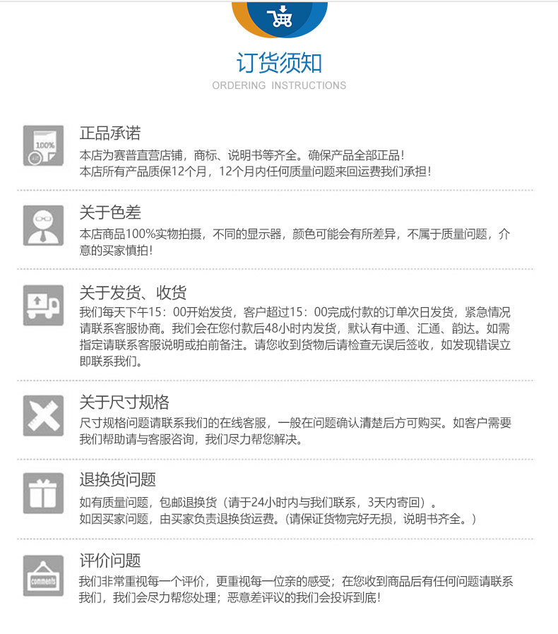 阿里巴巴详情2_08