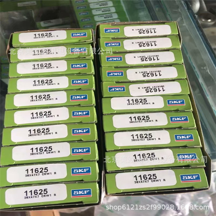 美国CR油封CR11625 30X47X7CRW1R V外铁壳密封件烟草机械高温高压