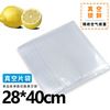 28*40CM vacuum Packaging bag Food Compression bag Food bags Lines Vacuum bag vacuum Storage bags