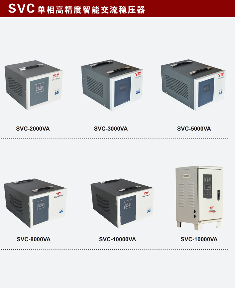 һԪѹ ȫԶ߾10000Wյѹ10KW220V